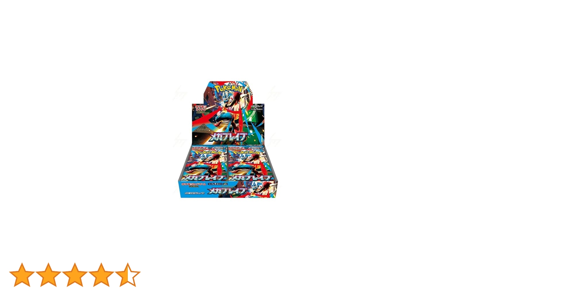 Amazon.co.jp: ポケモンカードゲーム MEGA 拡張パック メガ